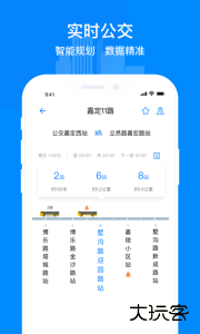 嘉定行手机版下载 v1.2.4安卓版
