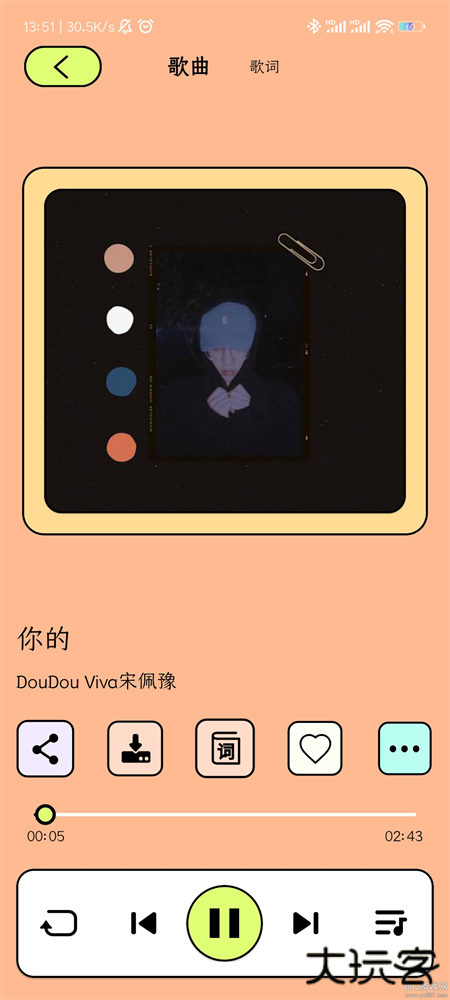 尼卡音乐安卓版