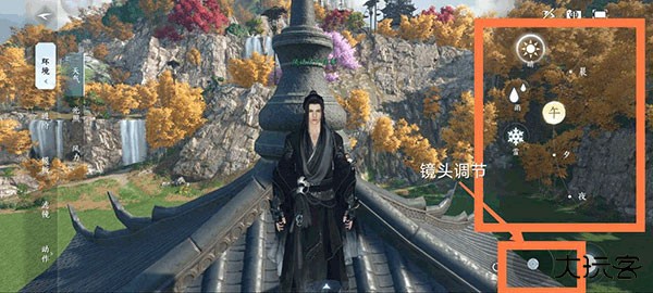 云逆水寒游戏截图10