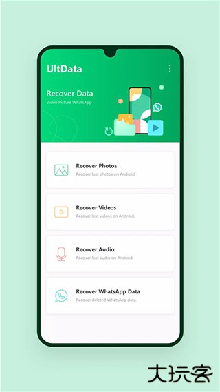 ultdata安卓版