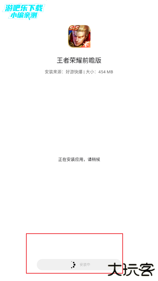 好游快爆官方免费下载 好游快爆官方免费下载