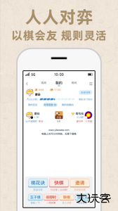 弈客围棋app官方版下载 v9.8.440安卓版