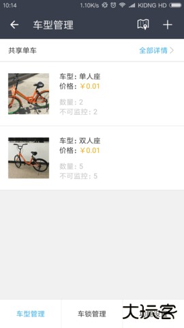 掌店帮官方正版下载2.1.06免费版