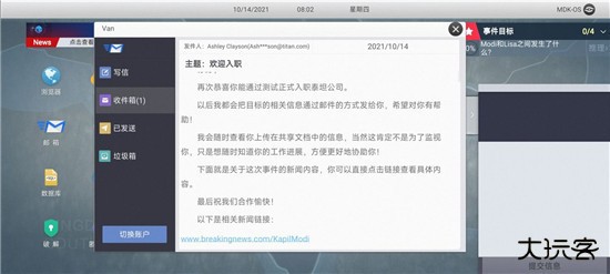 新手教程8