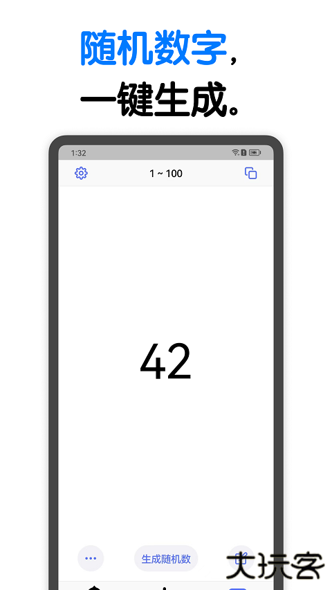 小决定大转盘无广告版免费下载