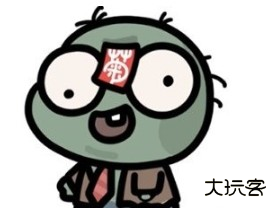 植物大战僵尸幼儿园版2025最新版