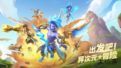 超能世界先锋服