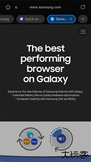 三星浏览器官方正版