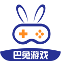 巴兔游戏免费下载