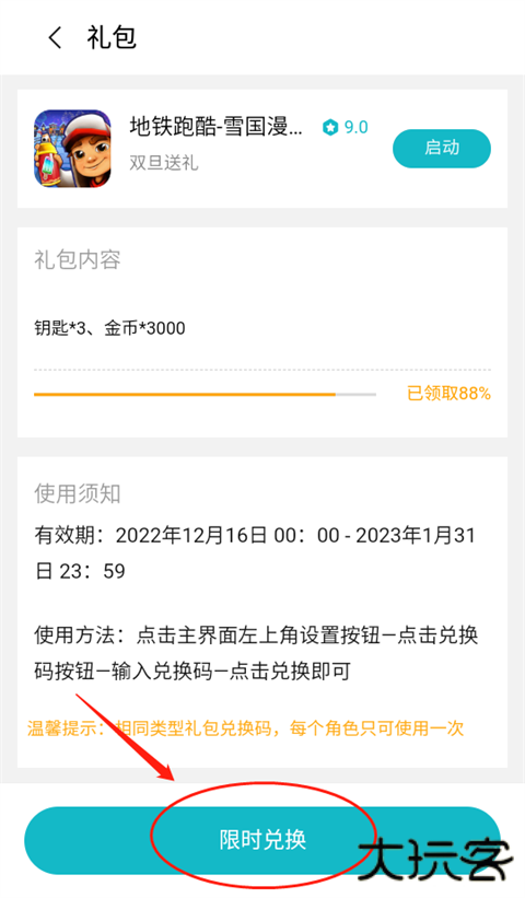 小米游戏服务旧版本