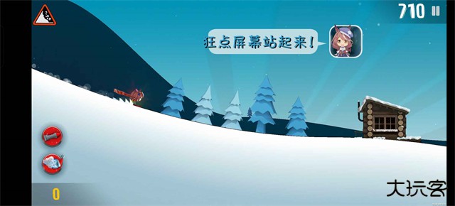 哈雪大冒险最新版下载