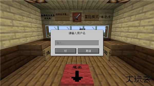 MC大战僵尸2重制版最新版下载