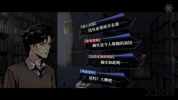 第一章图文攻略6