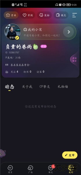鱼耳app