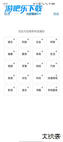 vivo桌面搜索安装包