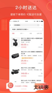 咔么租赁最新版官方版下载 v3.3.9.1安卓版