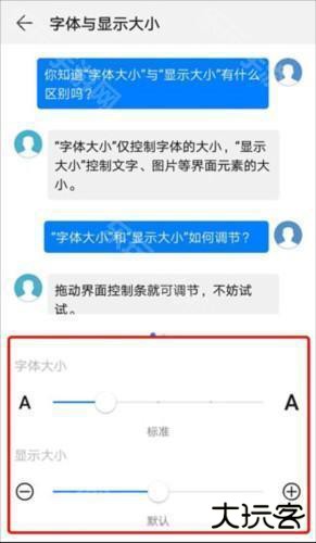 文墨天机公众免费版界面异常解决方法4
