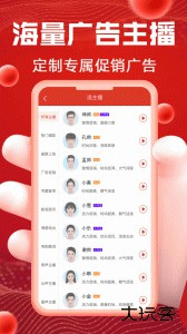 超级配音最新版下载 v0.9.68安卓版