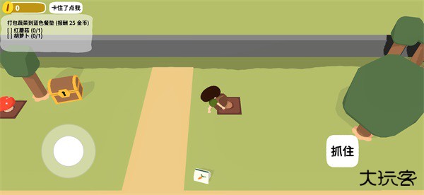 黏脚菜园最新版下载