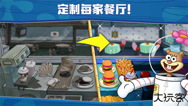 海绵宝宝餐厅模拟器最新版下载