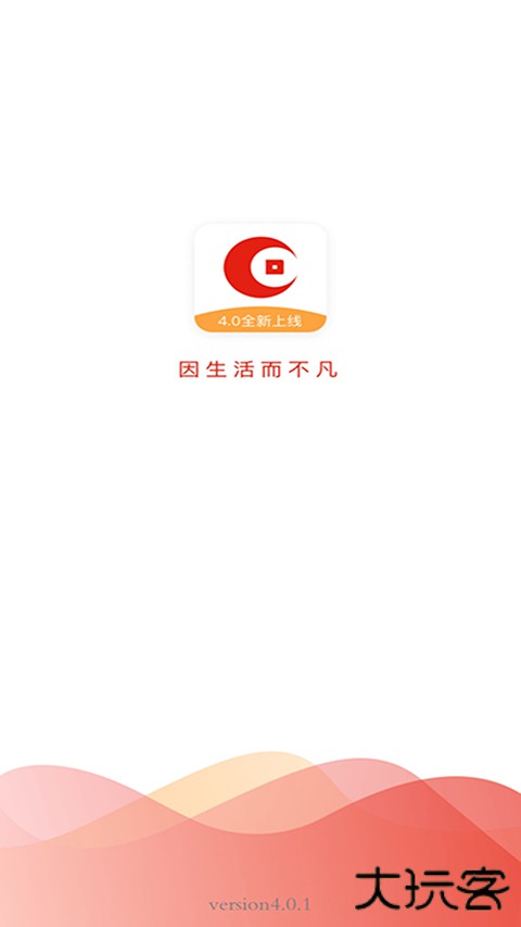 承德银行手机银行最新版 v4.1.7安卓版