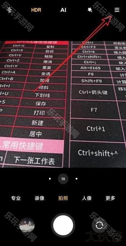 小米相机最新版