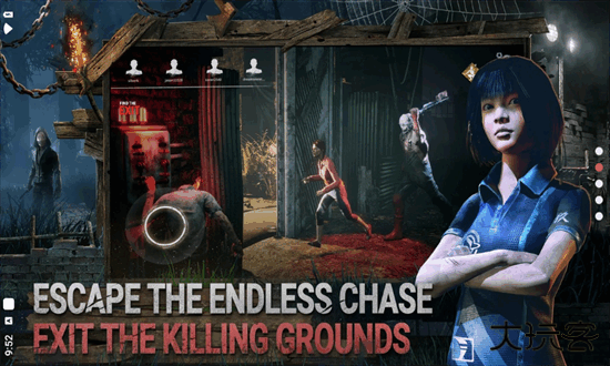 黎明杀机手游官方正版