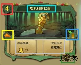 卡牌组建基础操作指南截图8