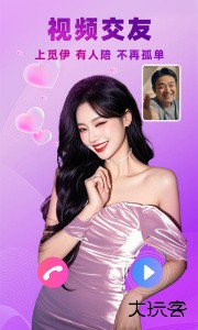 觅伊app官方版下载 v5.4.511安卓版