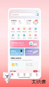 医小租安卓版下载 v2026.01.3001