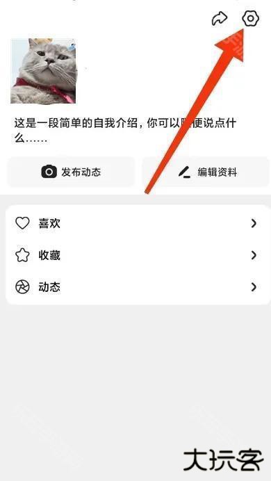 微泡泡