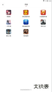 网易藏宝阁小米渠道服下载 v5.82.0安卓版