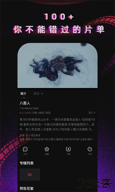 柿子电影官方正版安卓v1.40.3