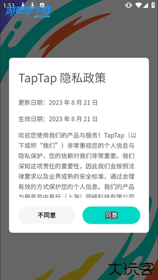 tαptαp下载安装