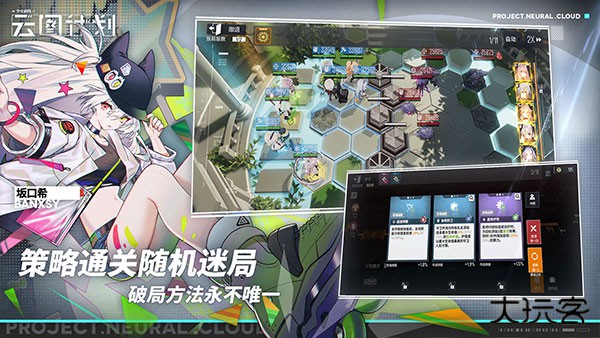 少女前线B站服最新版下载