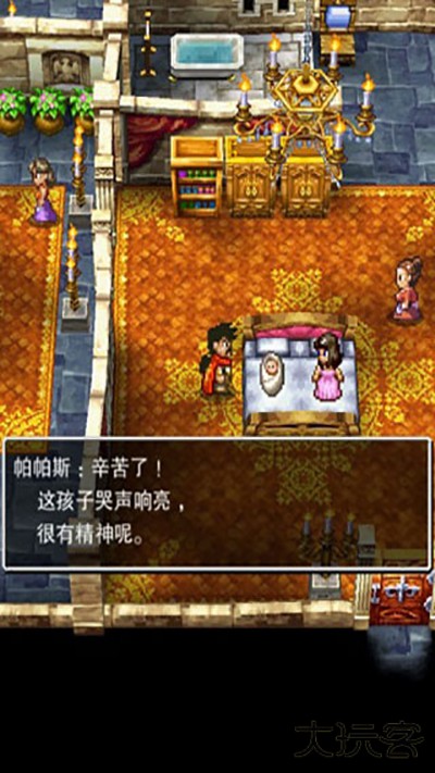 勇者斗恶龙5最新版下载