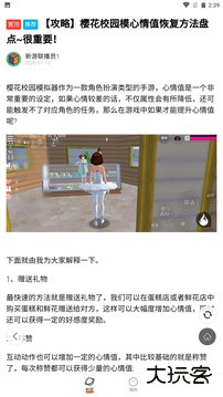 233乐园免费下载