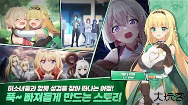 失落之剑国际服最新版下载