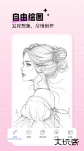 绘画神器软件下载 v3.4安卓版