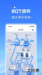 趣智管理端软件最新版下载 v4.1.17安卓版