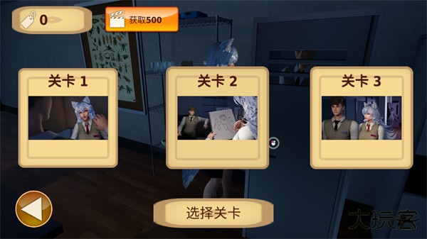 狼伴侣最新版下载