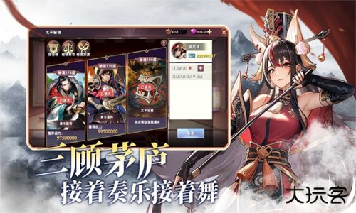 王者纷争官服下载