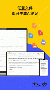 云记app官方版最新版下载 v3.2.0.4安卓版