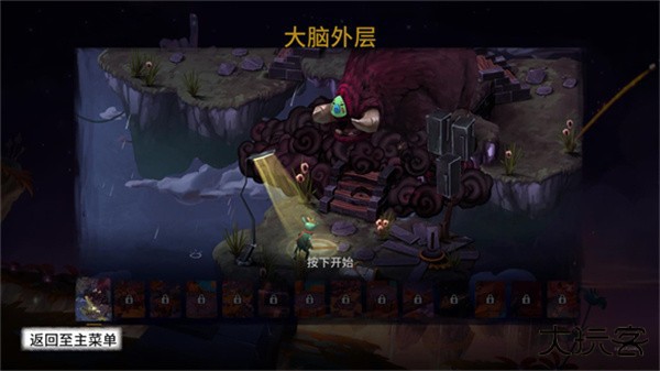 虚构世界2坚信之谷