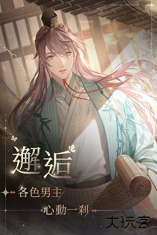 代号鸢港服图片11
