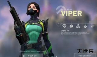 无畏契约国际服