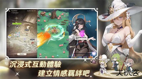 潘吉亚异闻录最新版下载