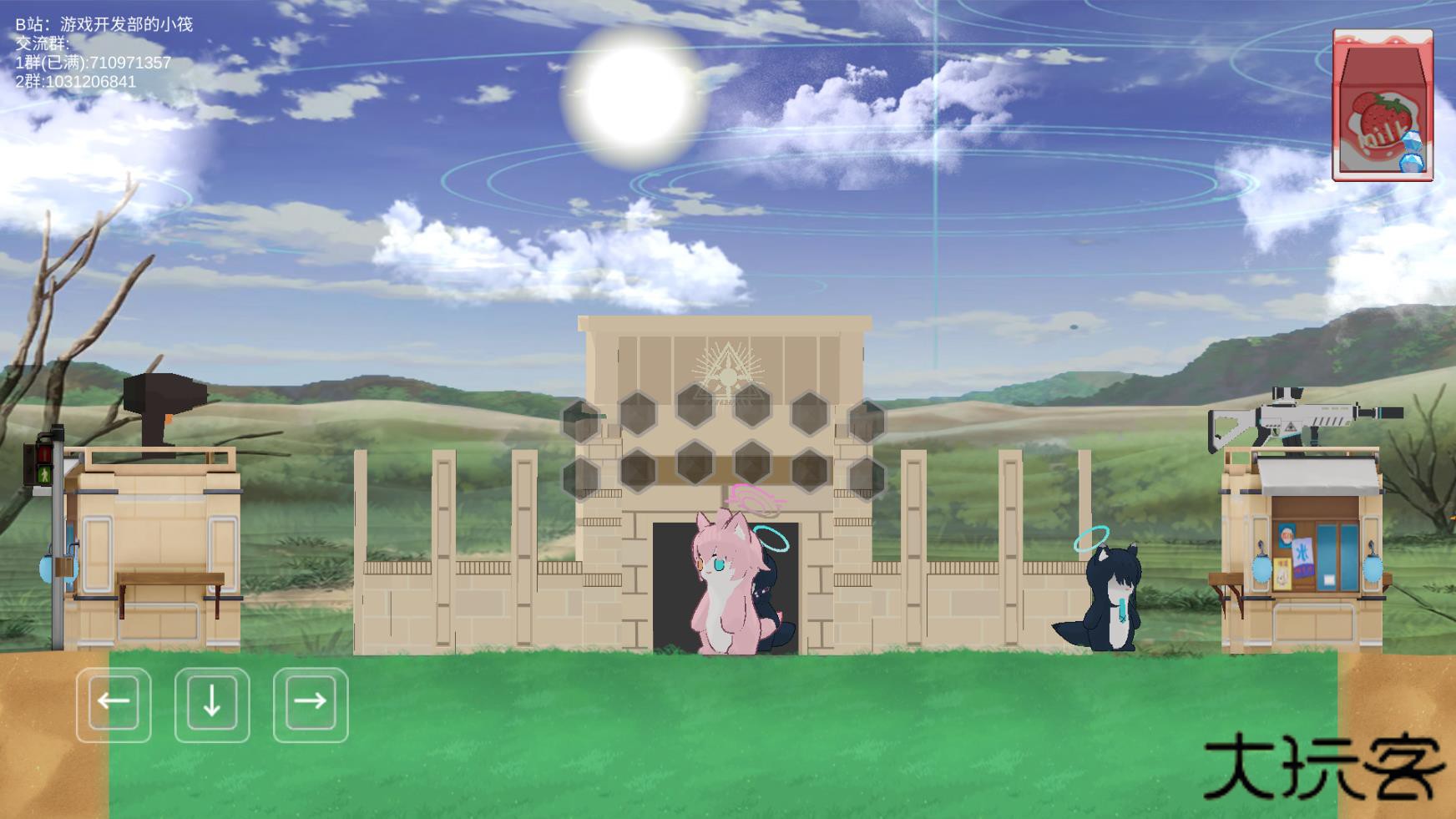 阿拜多斯复兴计划最新版下载