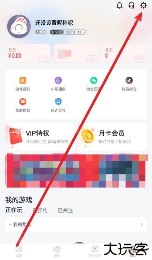66手游