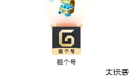 租一个手机版